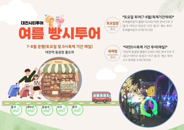 씨티투어여행사 이미지
